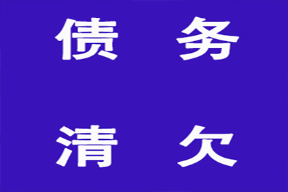 浦城索债公司